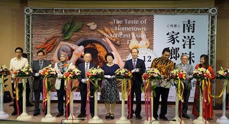 國資圖南洋味特展　認識東南亞美味